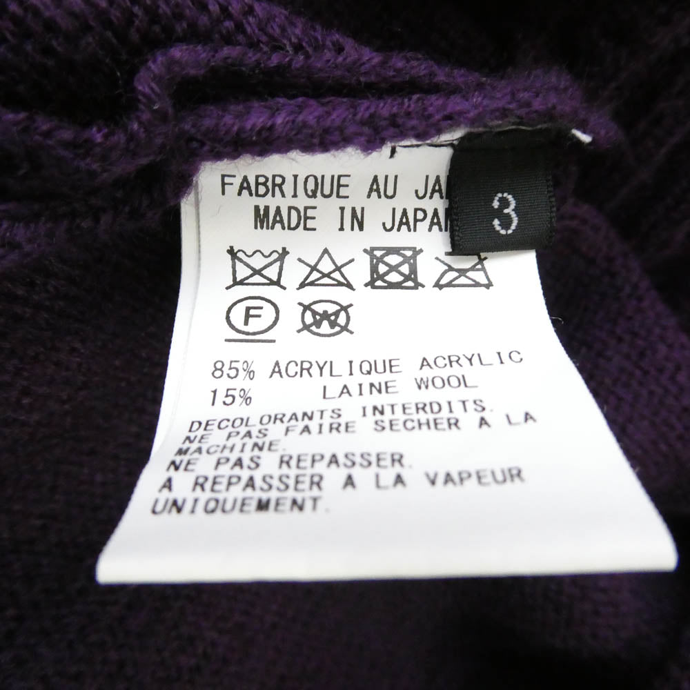 Yohji Yamamoto ヨウジヤマモト 21AW UU-K47-613 S'YTE サイト 7G BULKY WOOL DAMAGE TURTLE PULLOVER ダメージ加工 タートルネック 長袖 ニット セーター パープル系【中古】