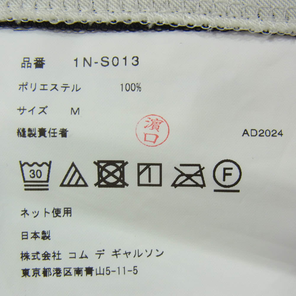 BLACK COMME des GARCONS ブラックコムデギャルソン 1N-S013 AD2024 レイヤード エステル スカート ブラック系 M【中古】