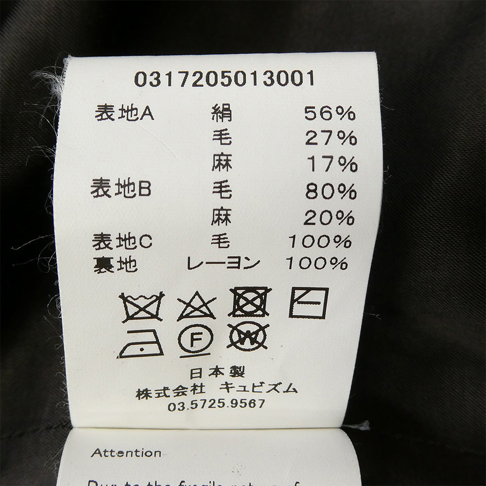 VISVIM ビズビム WMV 0317205013001 KIMONO COAT HERRINGBONE キモノコート ヘリンボーン ロングコート ブラウン系 2【中古】