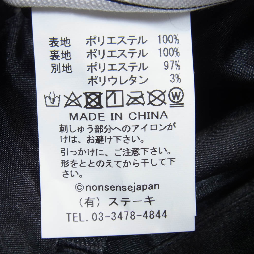 PUNK DRUNKERS パンクドランカーズ F0995-004 × NONSENSE JP 妖怪スカジャン 刺繍 リバーシブル ジャケット ブルゾン ブラック系 レッド系 S【中古】