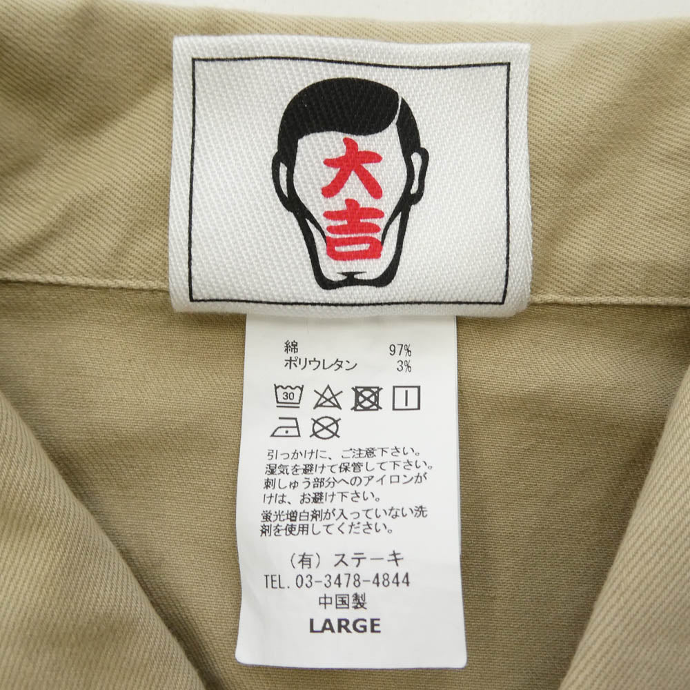 PUNK DRUNKERS パンクドランカーズ PDS-19200-2 地球つなぎ ロゴ刺繍 コンバーチブル オールインワン ジャンプスーツ ベージュ系 L【中古】