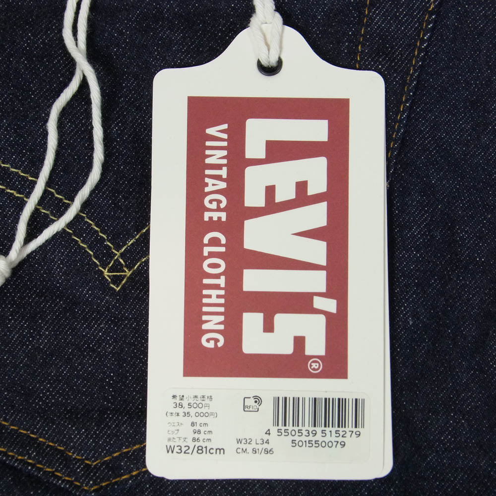 Levi's リーバイス PC9-50155-0079 VINTAGE CLOSING ヴィンテージクロージング 1955年モデル 501xx デニムパンツ インディゴブルー系 32【美品】【中古】