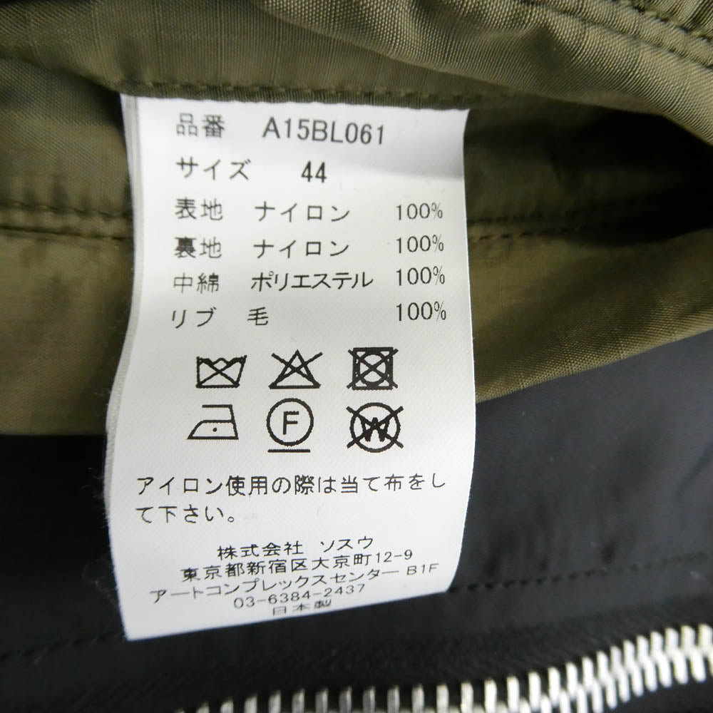 MIHARA YASUHIRO ミハラヤスヒロ A15BL061-0 レイヤード 再構築 MA-1 ボンバー ブルゾン ジャケット ブラック系 44【中古】