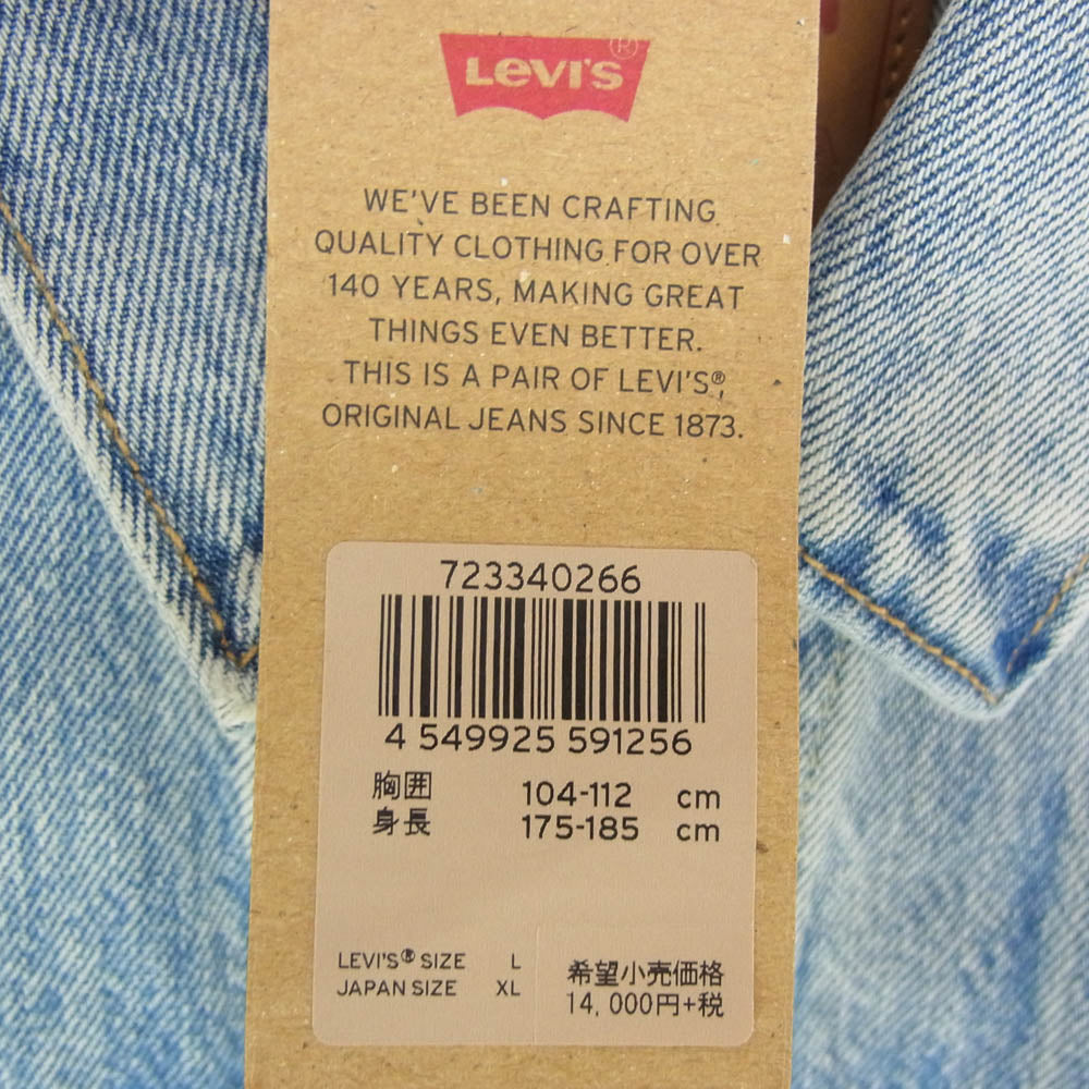 Levi's リーバイス PC9-72334-0266 TRUCKER トラッカージャケット 3rd デニムジャケット インディゴブルー系 XL【中古】
