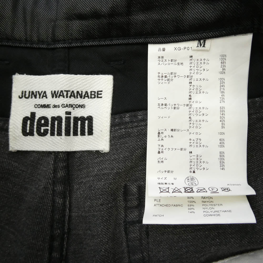 JUNYA WATANABE COMME des GARCONS ジュンヤワタナベコムデギャルソン XG-P015 AD2020 スパンコール 異素材パッチワーク デニム パンツ ブラック系 M【中古】