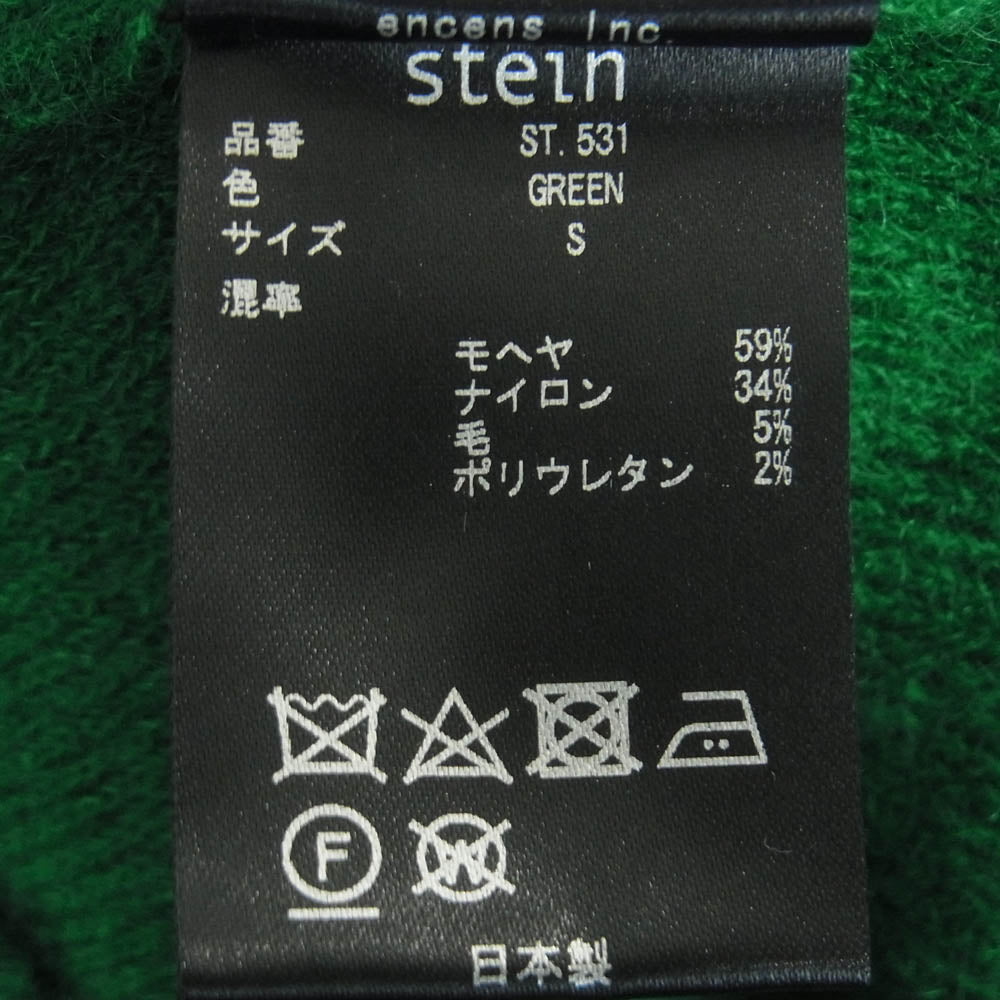ssstein シュタイン ST.531 Extra Fine Kid Mohair Cardigan エクストラファインキッド モヘア ニット カーディガン グリーン系 S【中古】