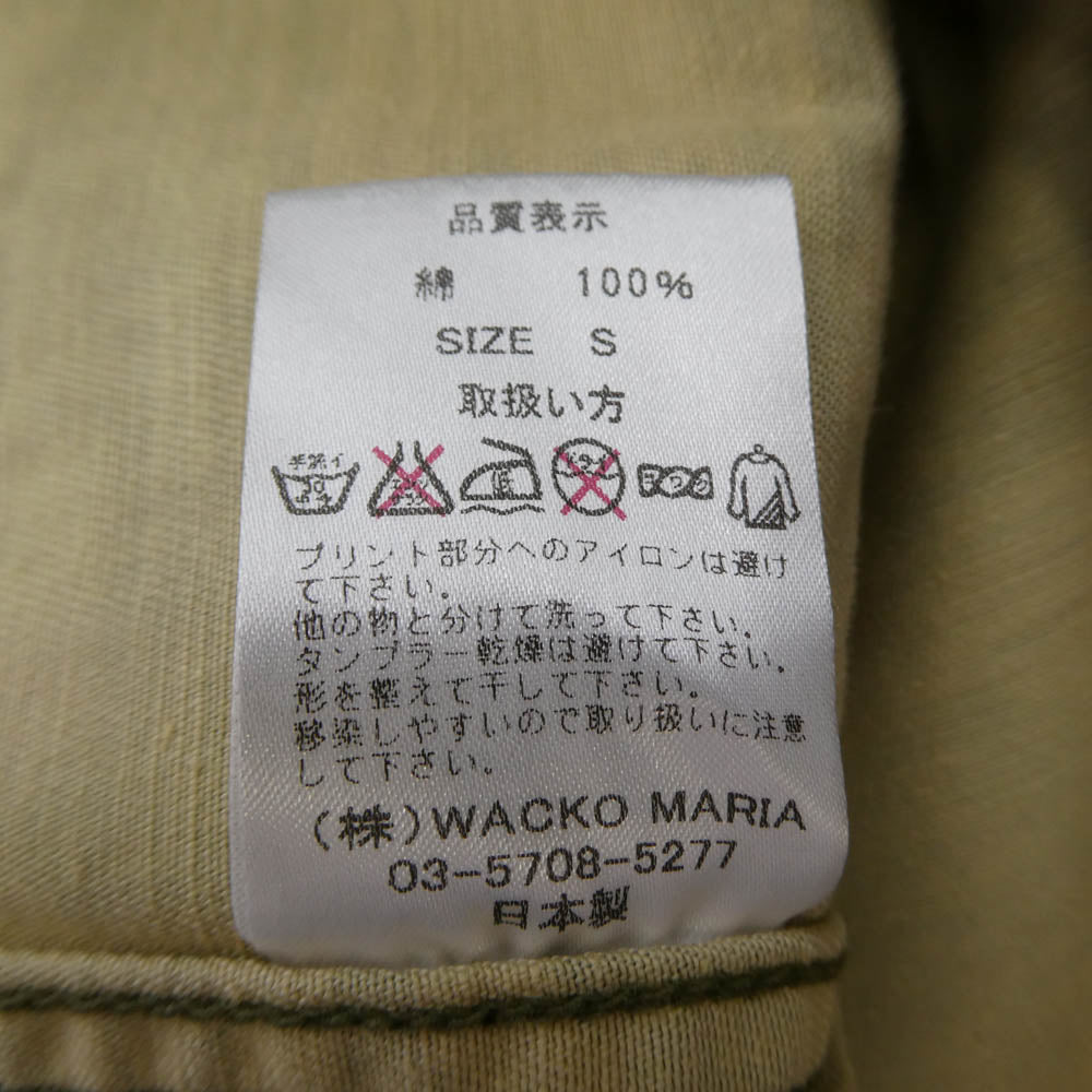 WACKO MARIA ワコマリア TIGER CAMO ARMY タイガー カモ ミリタリー パンツ マルチカラー系 カーキ系 S【中古】