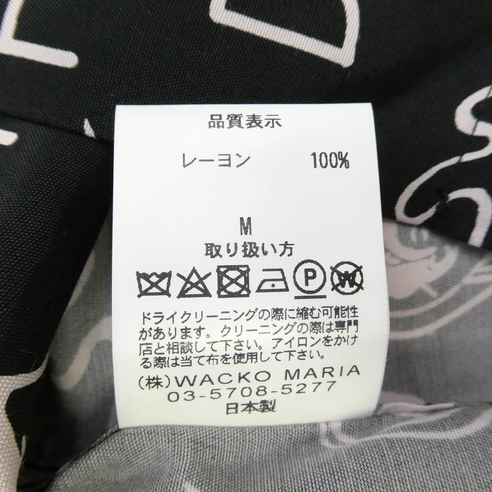 WACKO MARIA ワコマリア 17SS FUCK DREAM PARADISE 半袖 アロハ シャツ ブラック系【中古】