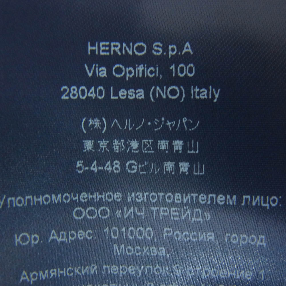 Herno ヘルノ JP000111U-52075-9200 ヘルノ ハイブリッド ブルゾン スウェットジャージー ダウン ロゴ ネイビー系 46【中古】