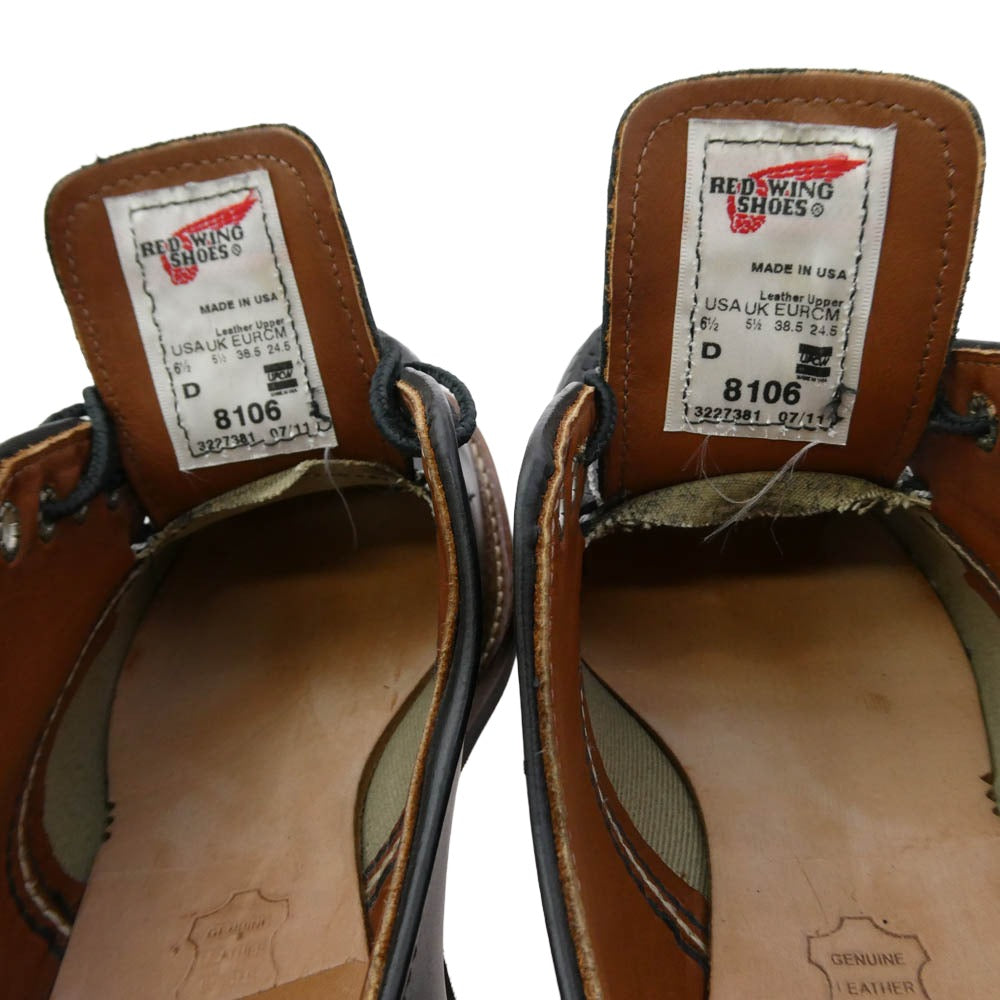 RED WING レッドウィング 8106 CLASSIC OXFORD クラシック オックスフォード ワークブーツ ブラック系 ブラウン系 24.5cm【美品】【中古】