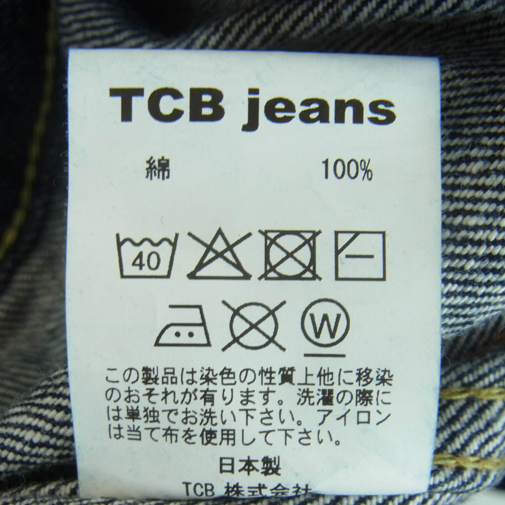 TCB jeans ティージービージーンズ 50'S JeanJaket Type 2nd 13.5oz デニム ジャケット 日本製 インディゴブルー系 46【中古】