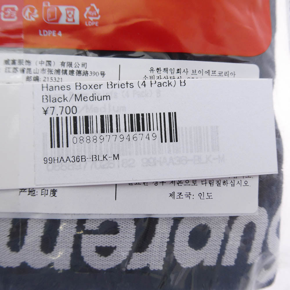 Supreme シュプリーム Hanes Boxer Briefs 4PACK ヘインズ ボクサー
