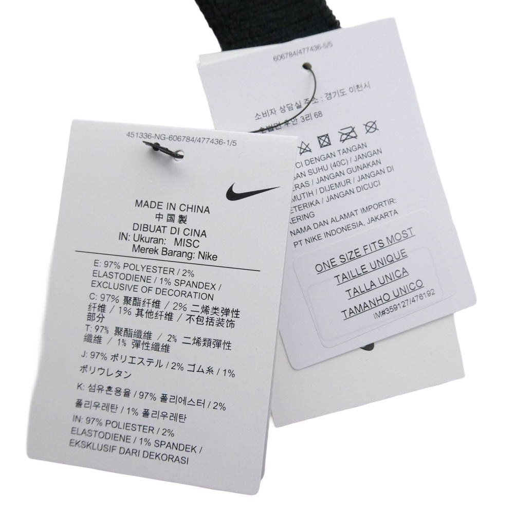 NIKE ナイキ × UNDERCOVER アンダーカバー GYAKUSOU ギャクソウ ロゴ刺繍 ヘアバンド ブラック系 頭囲57～59cm【新古品】【未使用】【中古】