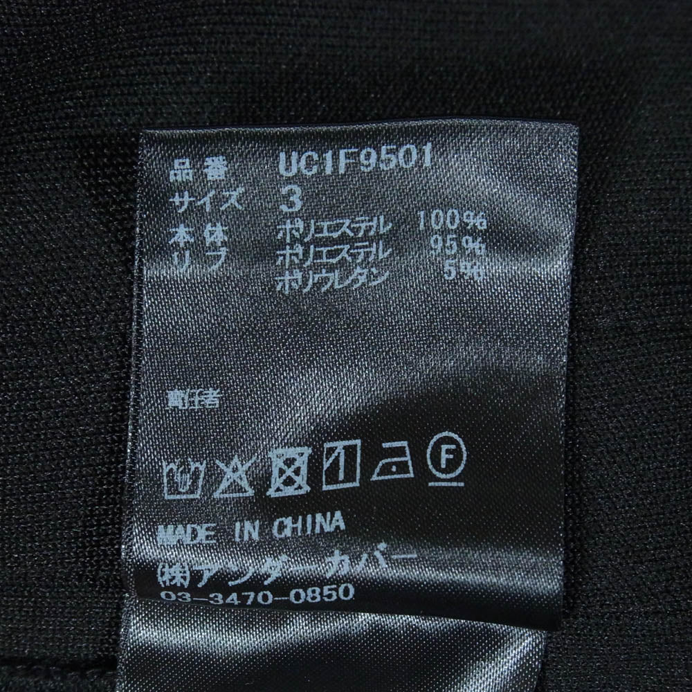 UNDERCOVER アンダーカバー 26SS UC1F9501 Track pants アイモチーフ ジャガードテープ サイドライン トラックパンツ ブラック系 3【極上美品】【中古】