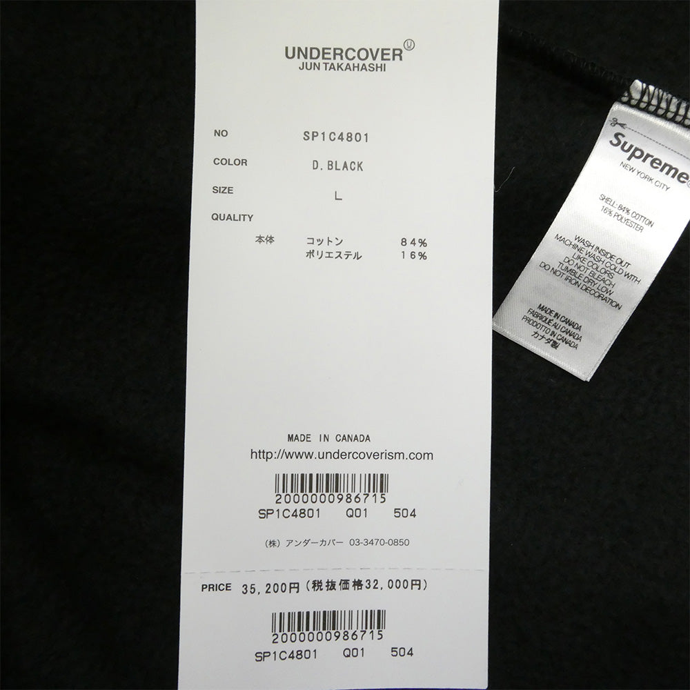 Supreme シュプリーム 23SS SP1C4801 × UNDERCOVER アンダーカバー Anti You Hooded Sweatshirt アンティ ユー フーディー スウェットシャツ プルオーバーパーカー ブラック系 L【極上美品】【中古】