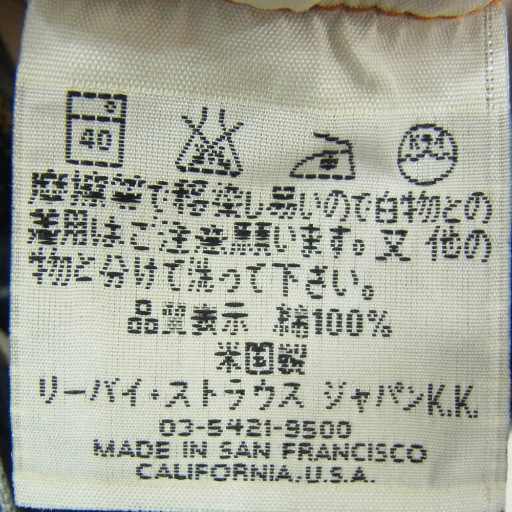 Levi's リーバイス 99年製 USA製 ボタン裏555 バレンシア工場 501XX BIGE デニム パンツ インディゴブルー系 29【中古】