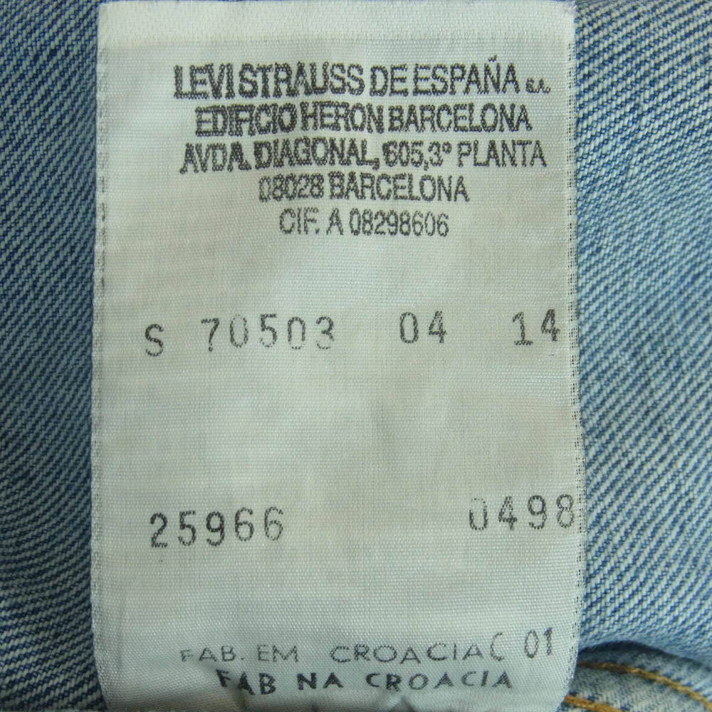 Levi's リーバイス 98年製 ボタン裏刻印 70503 クロアチア製 トラッカー デニム ジャケット インディゴブルー系 S【中古】