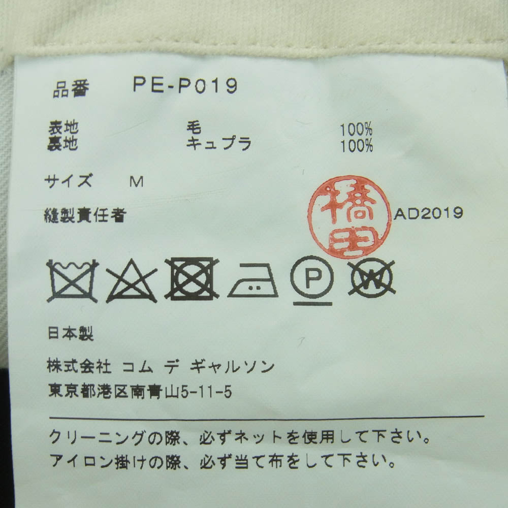 COMME des GARCONS HOMME PLUS コムデギャルソンオムプリュス PE-P019 Orlando期 オーランドー 3タック ショーツ ハーフ パンツ ブラック系 M【中古】