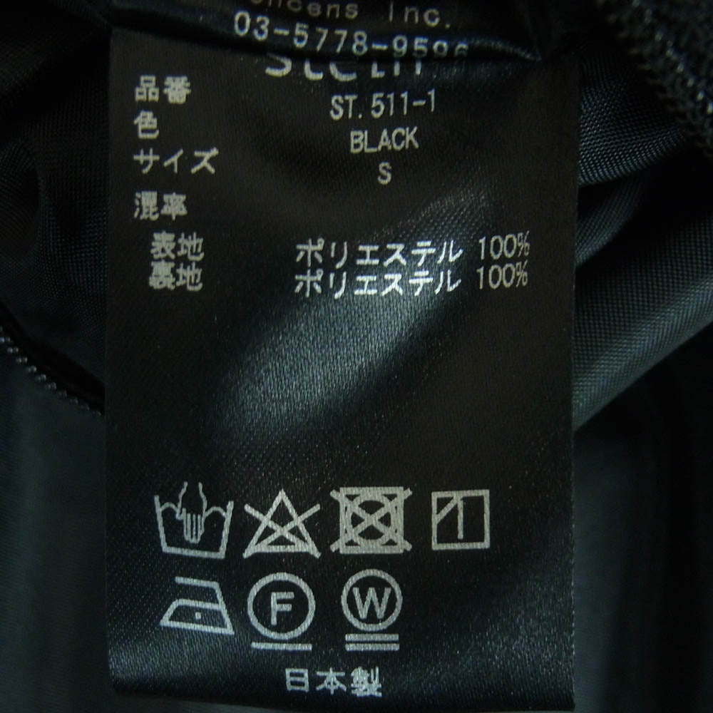 ssstein シュタイン st.511-1 WINDBREAKER STAND COLLAR JACKET ウィンドブレーカー スタンドカラー ジャケット ブラック系 S【中古】