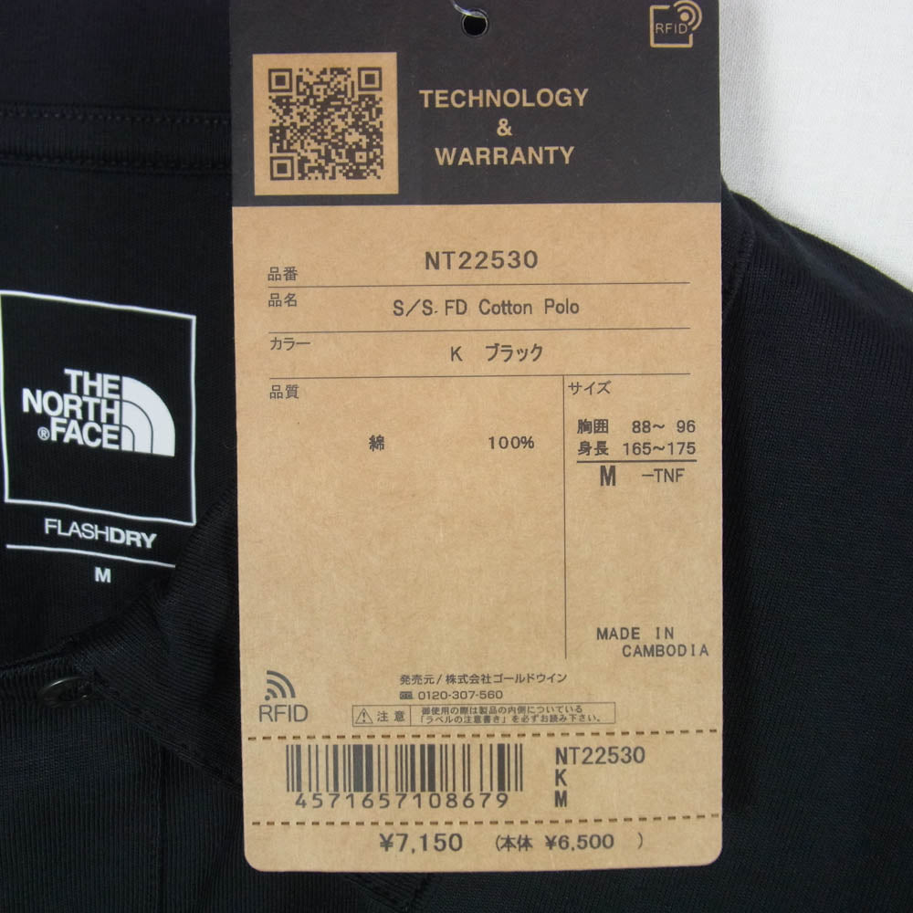 THE NORTH FACE ノースフェイス NT22530 S/S FD Cotton Polo フラッシュドライ コットン 半袖 ポロシャツ ブラック系 M【新古品】【未使用】【中古】