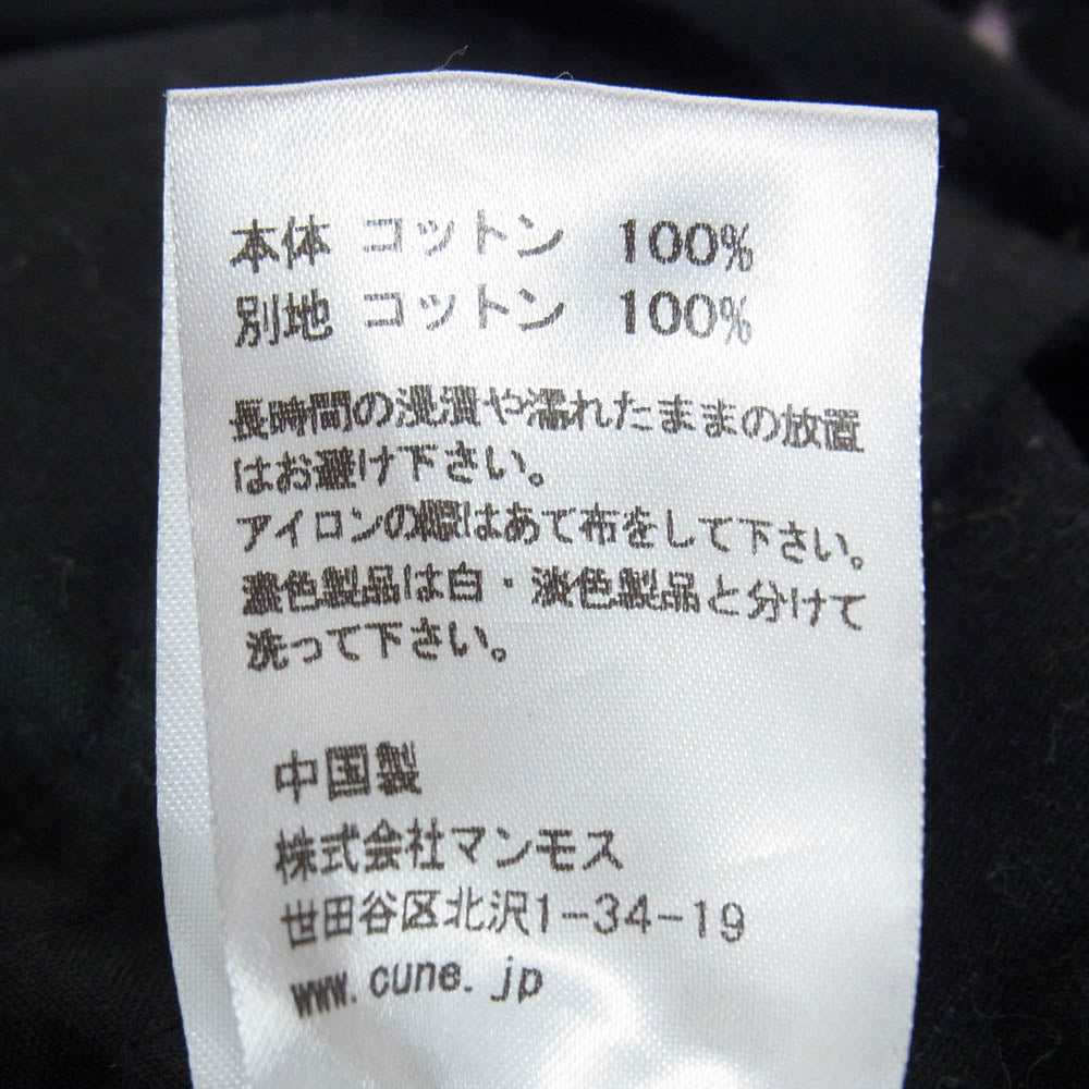 キューン 登山ショーツ うさぎ6連前後プリント クライミング ハーフ ショート パンツ グレー系 ブラック系 2【中古】