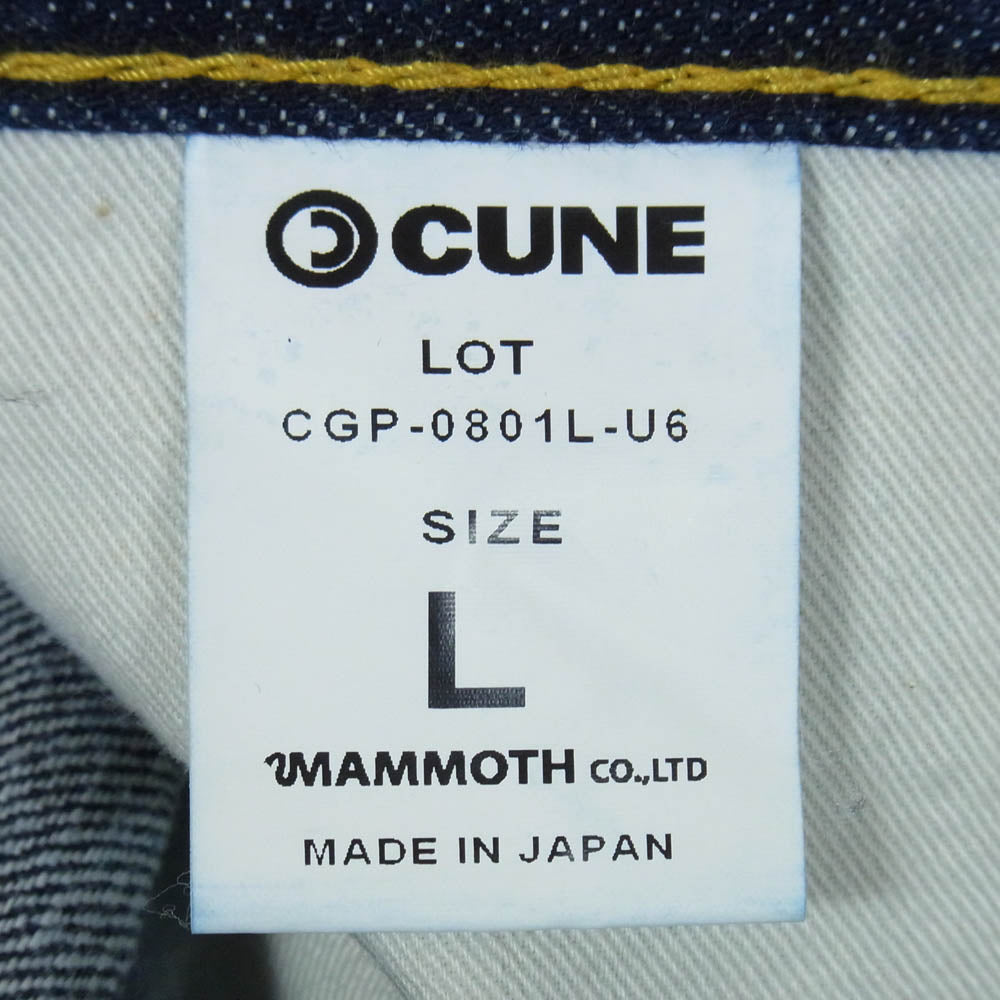 キューン CGP-0801L-U6 うさぎ 6連前後プリント デニム スカート インディゴブルー系 L【中古】