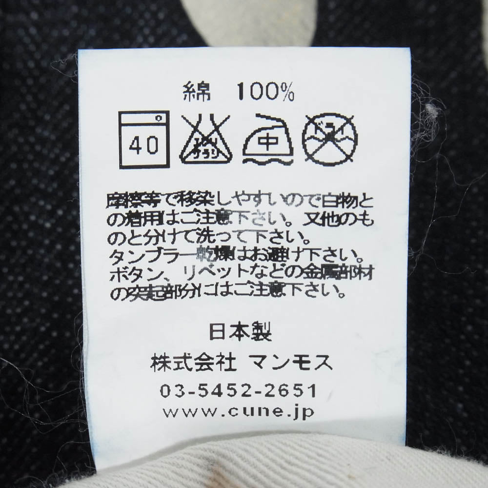 キューン CGP-0801L-U6 うさぎ 6連前後プリント デニム スカート インディゴブルー系 L【中古】