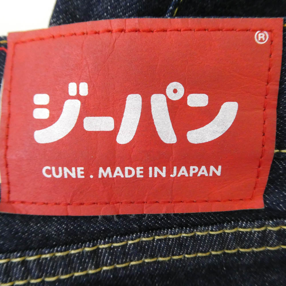 レア　CUNE　赤うさぎ　ジーパン　デニム　トートバッグ　M　日本製 レア CUNE 赤うさぎ ジーパン デニム トートバッグ M 日本製 レア CUNE