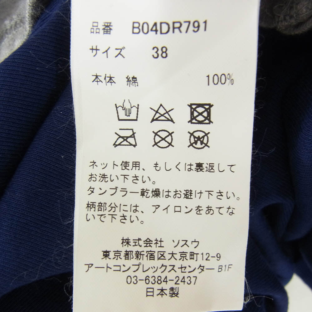 Maison MIHARA YASUHIRO メゾンミハラヤスヒロ B04DR791 切替 ドッキング ロング ワンピース ネイビー系 38【中古】