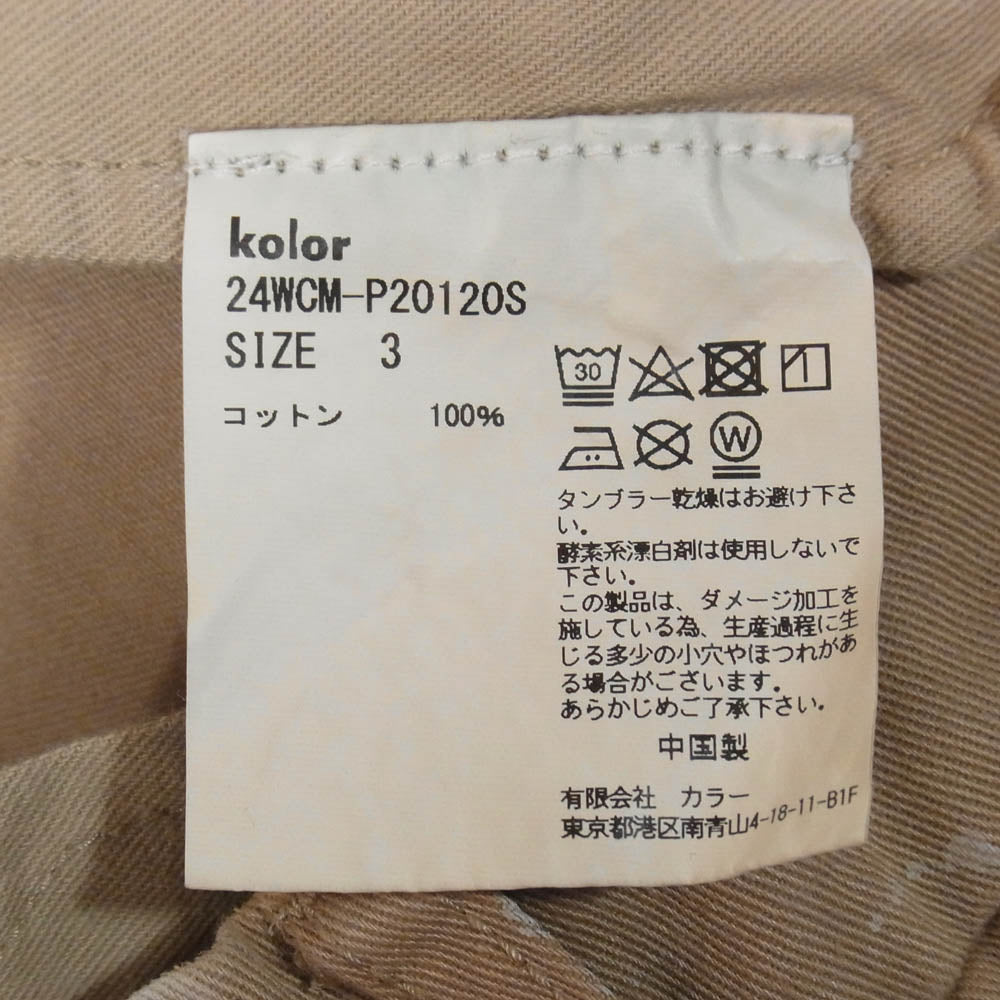 kolor カラー 24AW 24WCM-P20120S 直営店限定 BEACON ビーコン ペイント加工 チノパン チノトラウザーズ パンツ ベージュ系 3【中古】