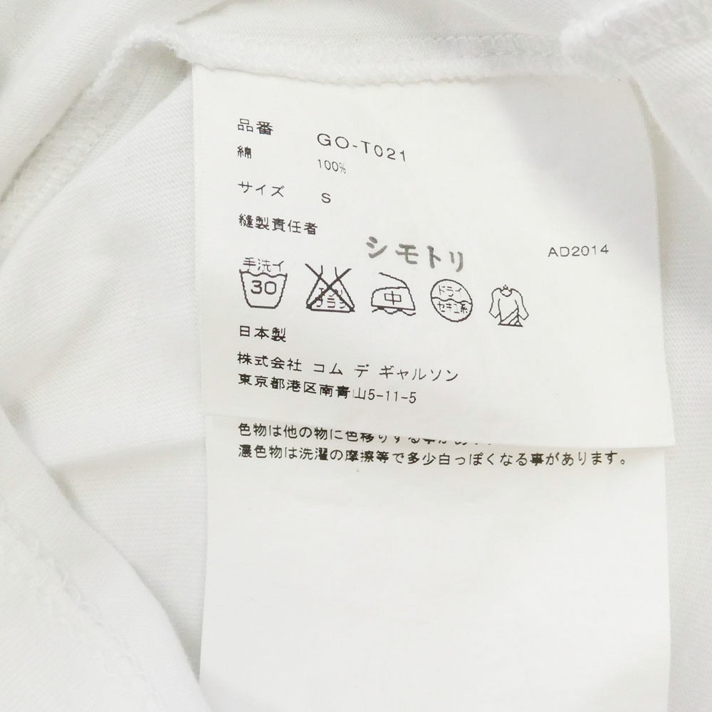 COMME des GARCONS コムデギャルソン 薔薇と血期 15SS GO-T021 AD2014 Flower デコレーション ローズ装飾 半袖 Tシャツ ホワイト系 S【中古】