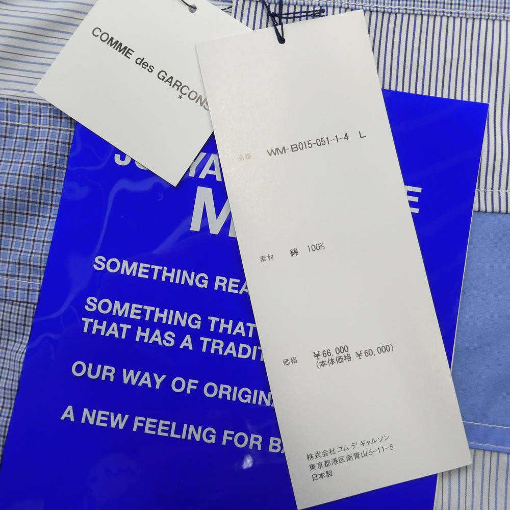 JUNYA WATANABE COMME des GARCONS MAN ジュンヤワタナベコムデギャルソンマン 24SS WM-B015 AD2023 パッチワーク ストライプ チェック 切替 半袖 シャツ ブルー系 L【極上美品】【中古】