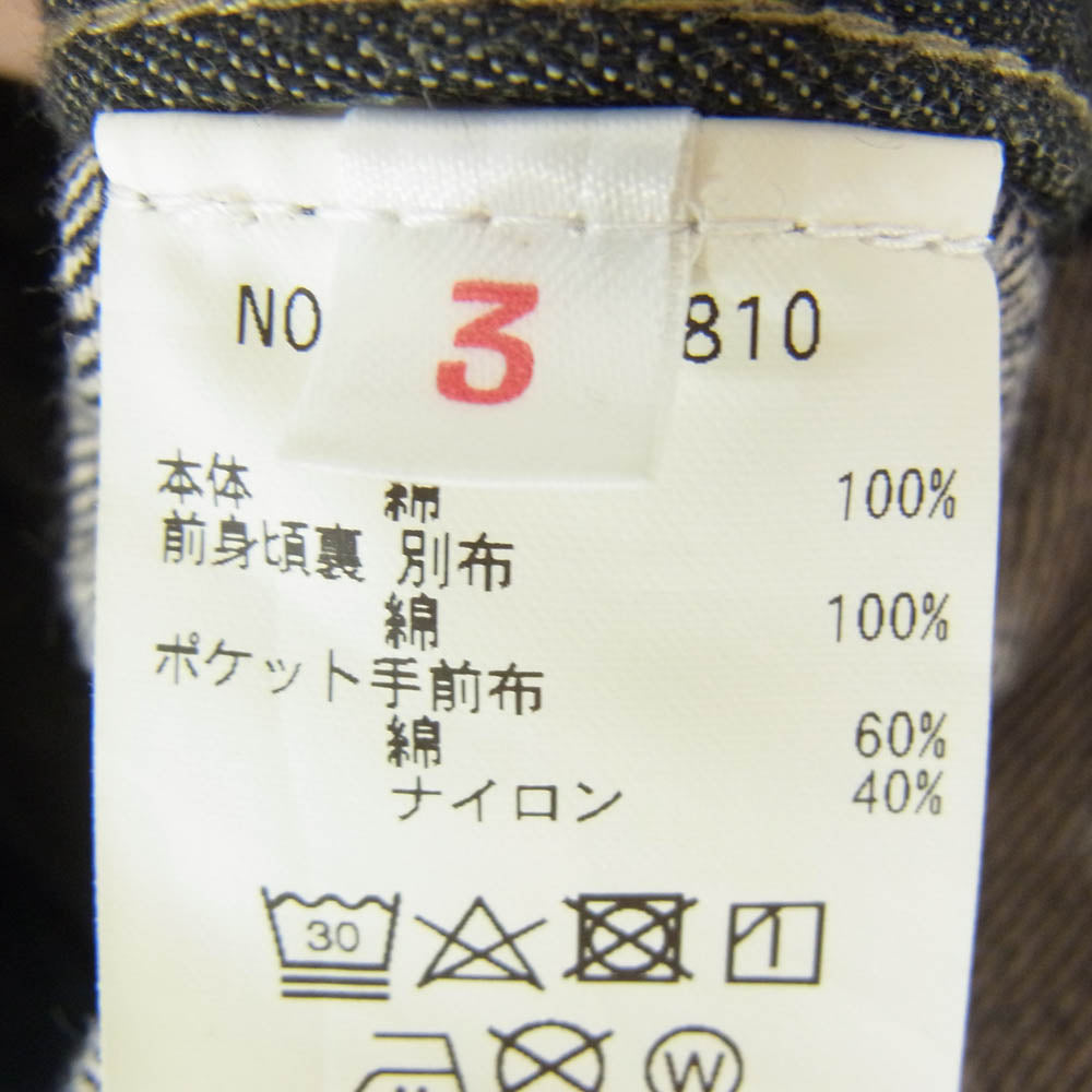 BLUE BLUE ブルーブルー 1004810 セルビッチデニム3RDタイプトラッカージャケット Gジャン デニムジャケット インディゴブルー系 3【中古】