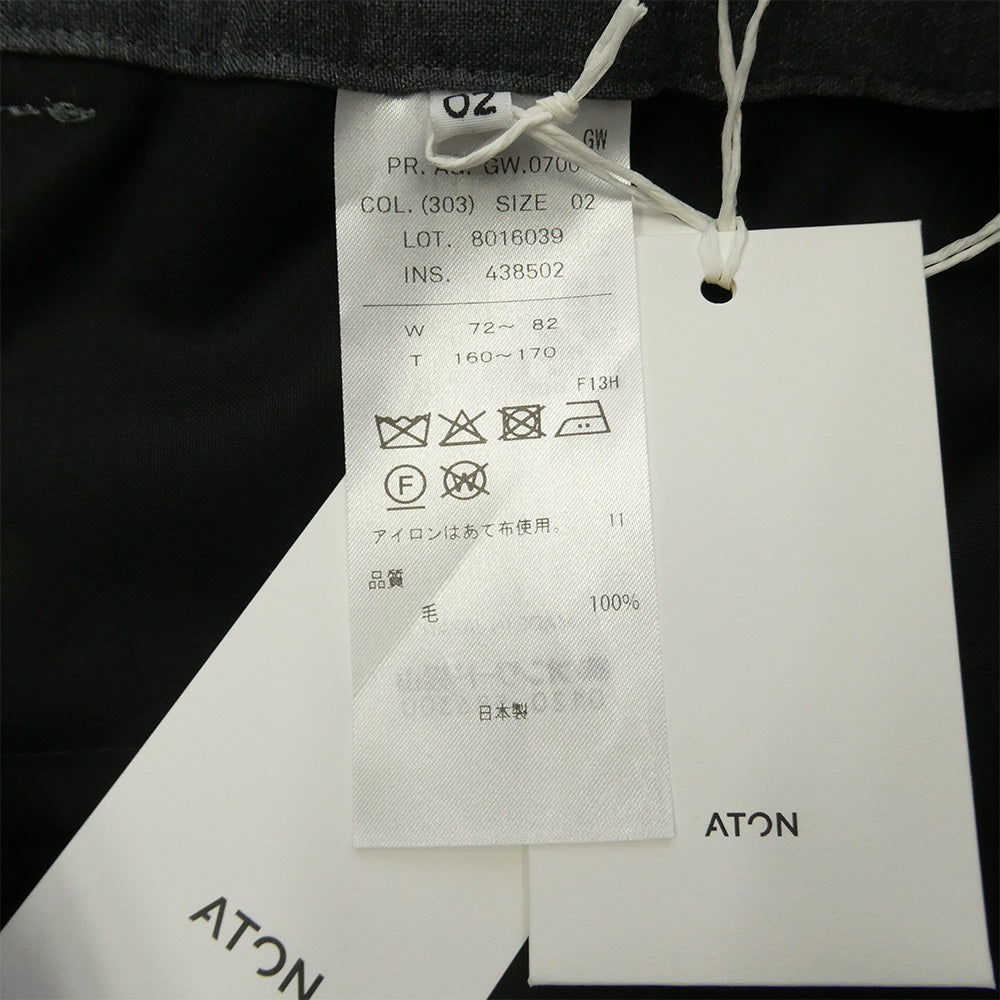 ATON エイトン PRAGGW0700 WOOL TORPICAL LOOSE FIT PANTS ウール トロピカル ルーズフィット スラックス パンツ グレー系 44【新古品】【未使用】【中古】