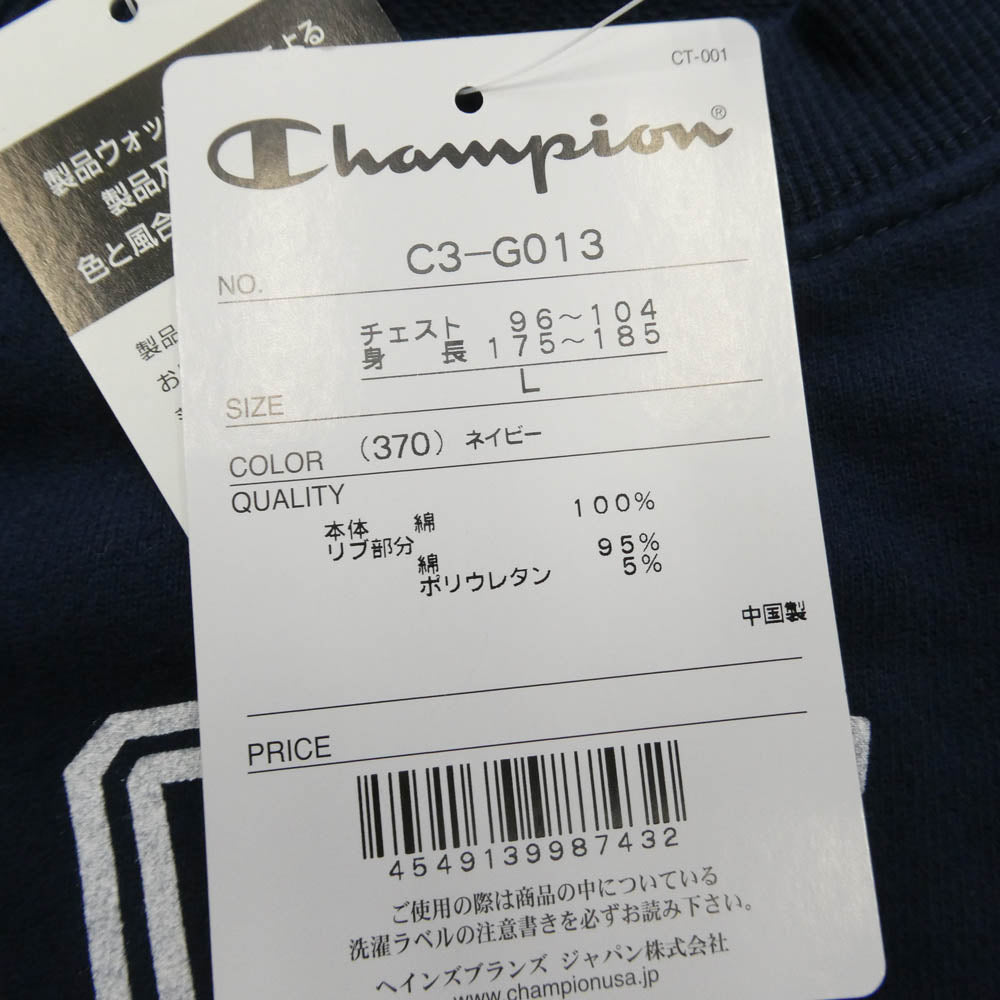 Champion チャンピオン C3-G013 トリコタグ復刻 BROOKLYN NEW YORK カレッジプリント クルー スウェット ネイビー系 L【新古品】【未使用】【中古】