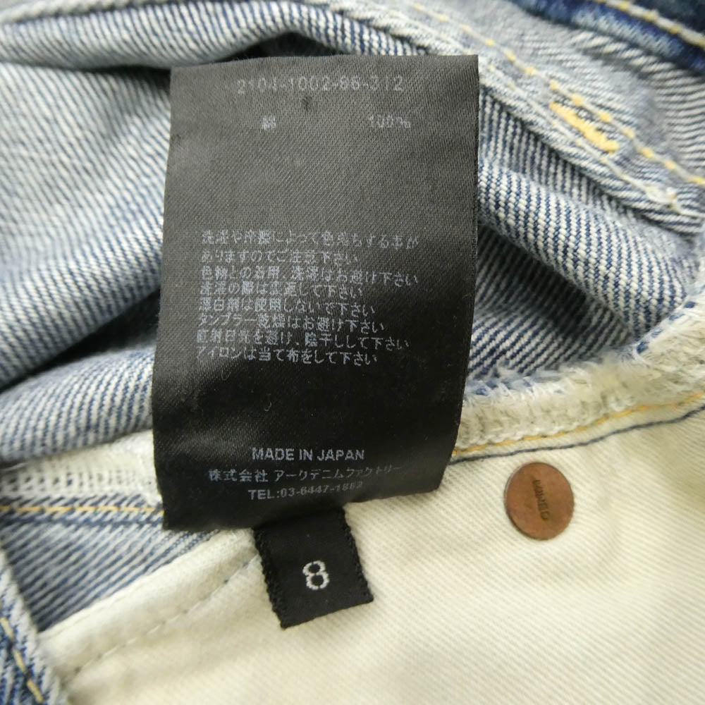 MINEDENIM マインデニム 2104-1002-86-312 FPK105N Standard Straight ボタンフライ 5ポケット ストレート ジーンズ デニム パンツ インディゴブルー系 8【中古】
