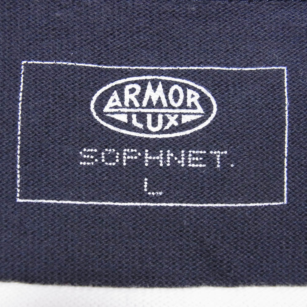 SOPHNET. ソフネット 22SS SOPH-220103 × ARMOR-LUX アルモリュクス S/S LOOSE FIT COLOR PANELED BRENTON SHIRT ボーダー ワイド Tシャツ ネイビー系 L【中古】