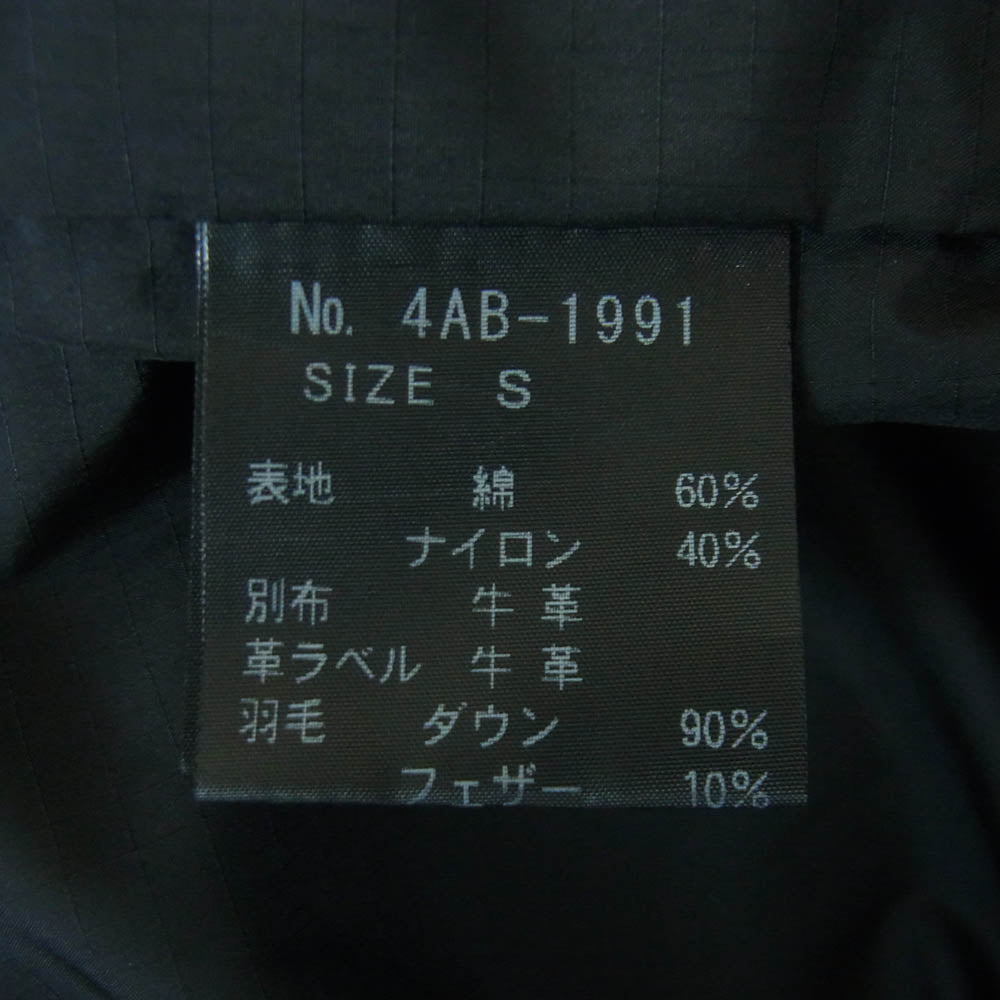 HYSTERIC GLAMOUR ヒステリックグラマー 4AB-1991 スエード ヨーク切替