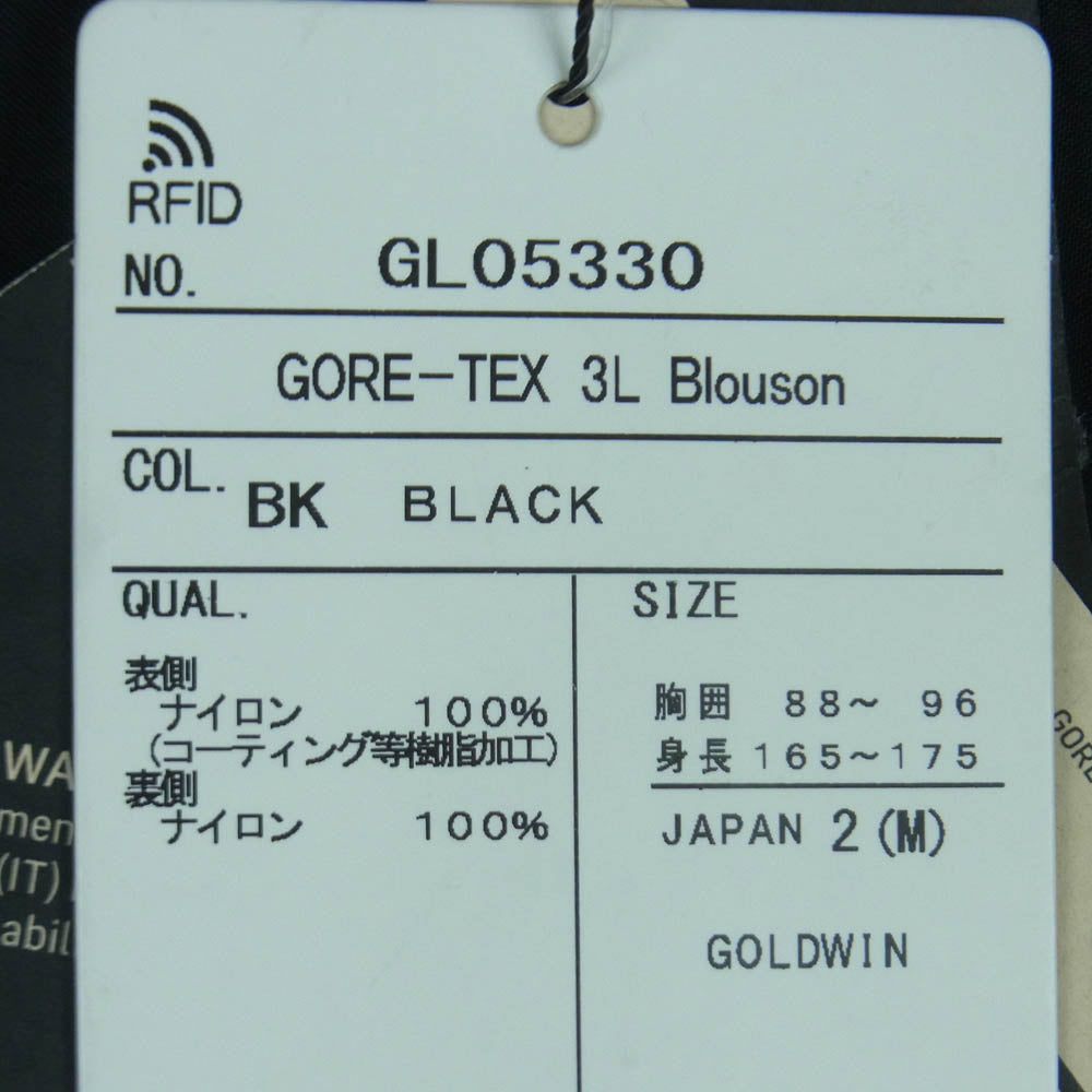 Goldwin ゴールドウィン GL05330 ゴアテックス スリーレイヤー ブルゾン ジャケット ブラック系 BLACK M 2【新古品】【未使用】【中古】