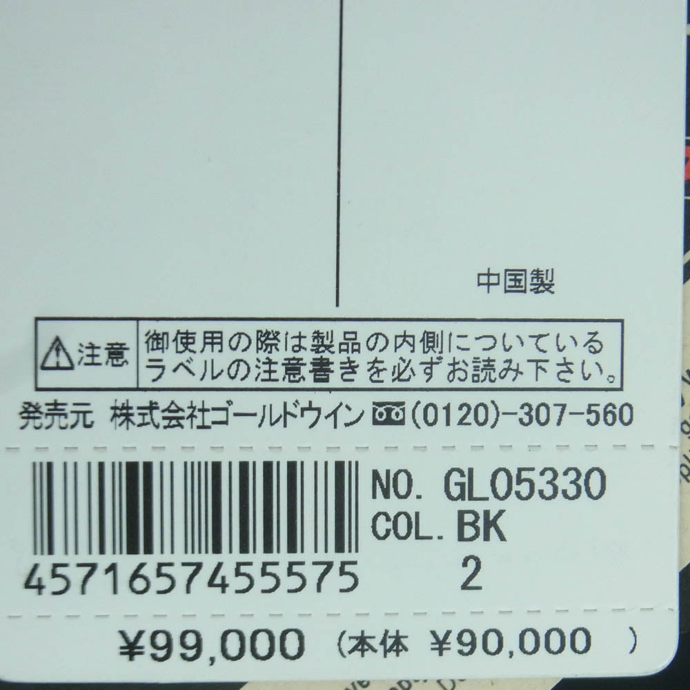 Goldwin ゴールドウィン GL05330 ゴアテックス スリーレイヤー ブルゾン ジャケット ブラック系 BLACK M 2【新古品】【未使用】【中古】