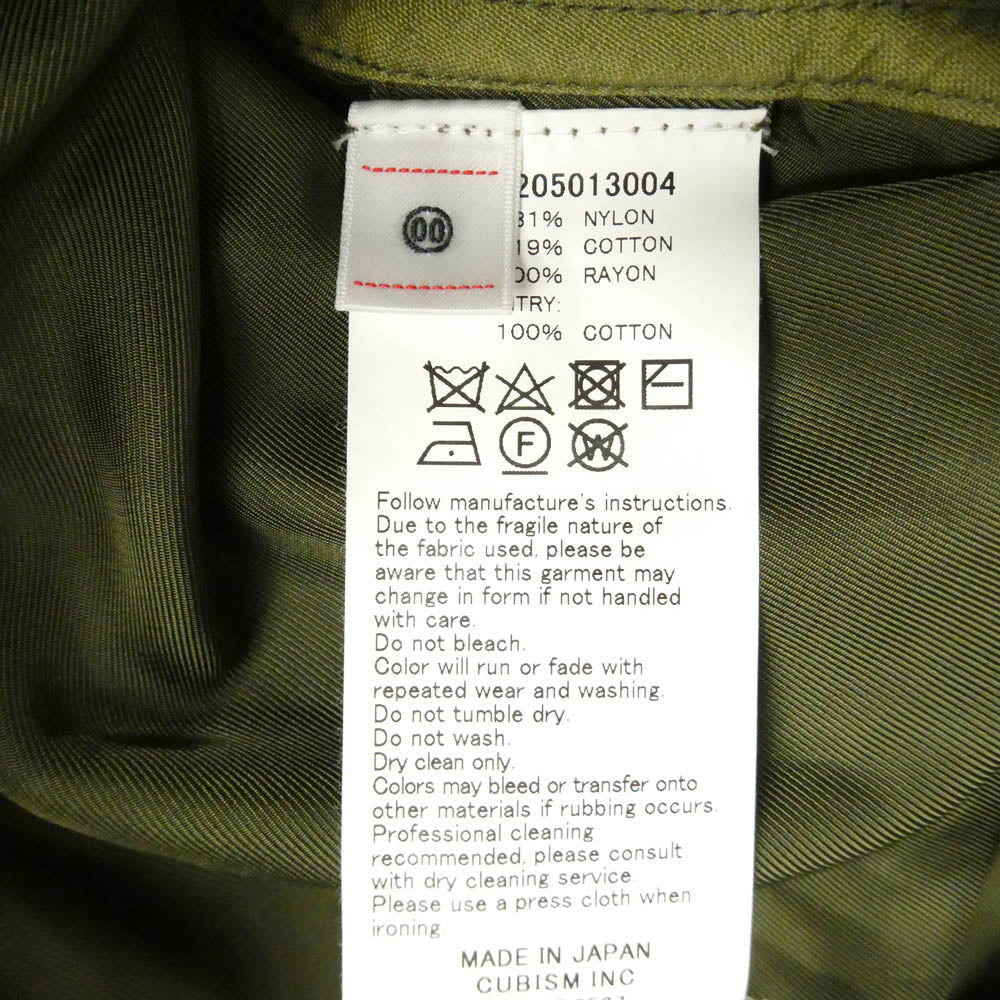 VISVIM ビズビム WMV 21AW 0321205013004 WMV FOUR WINDS COAT W フォー ウィンズ コート モスグリーン系 サイズ表記無し【中古】