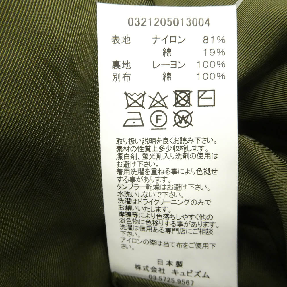 VISVIM ビズビム WMV 21AW 0321205013004 WMV FOUR WINDS COAT W フォー ウィンズ コート モスグリーン系 サイズ表記無し【中古】