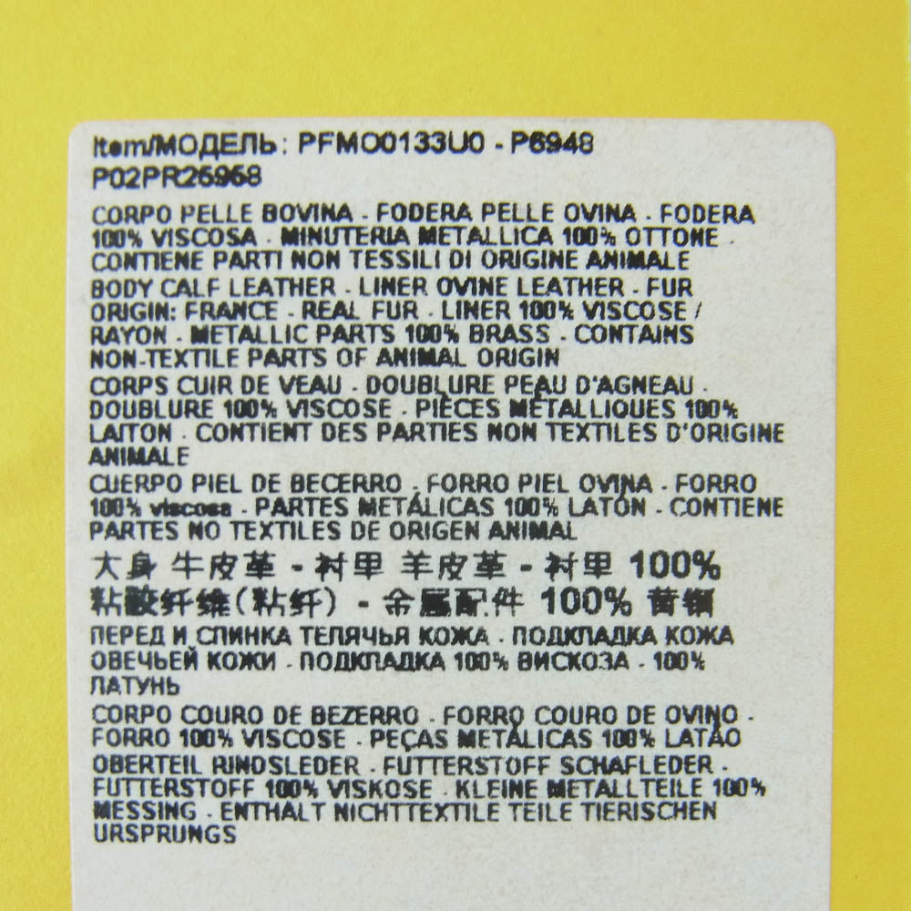 MARNI マルニ PFMO0133U0 P6948 ENVELOPE カードホルダー レザー カードケース ブラック系【美品】【中古】