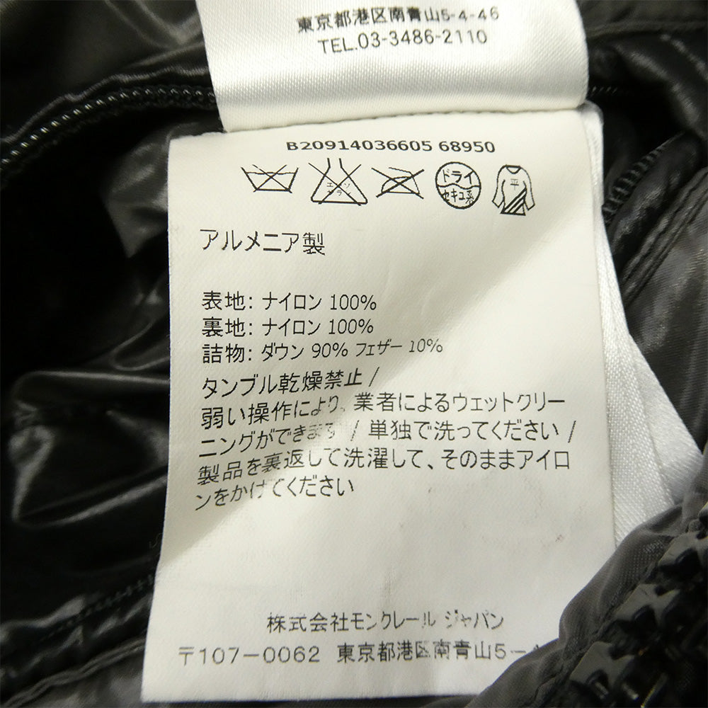 MONCLER モンクレール 16AW B20914036605 MAYA マヤ ショート ダウン ジャケット サイズ0 ブラック系【中古】