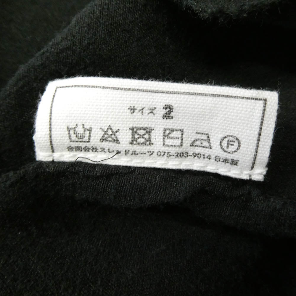 ミッタン シルク100％ ナーシ シルク ロング 羽織 コート カーディガン ブラック系 2【中古】