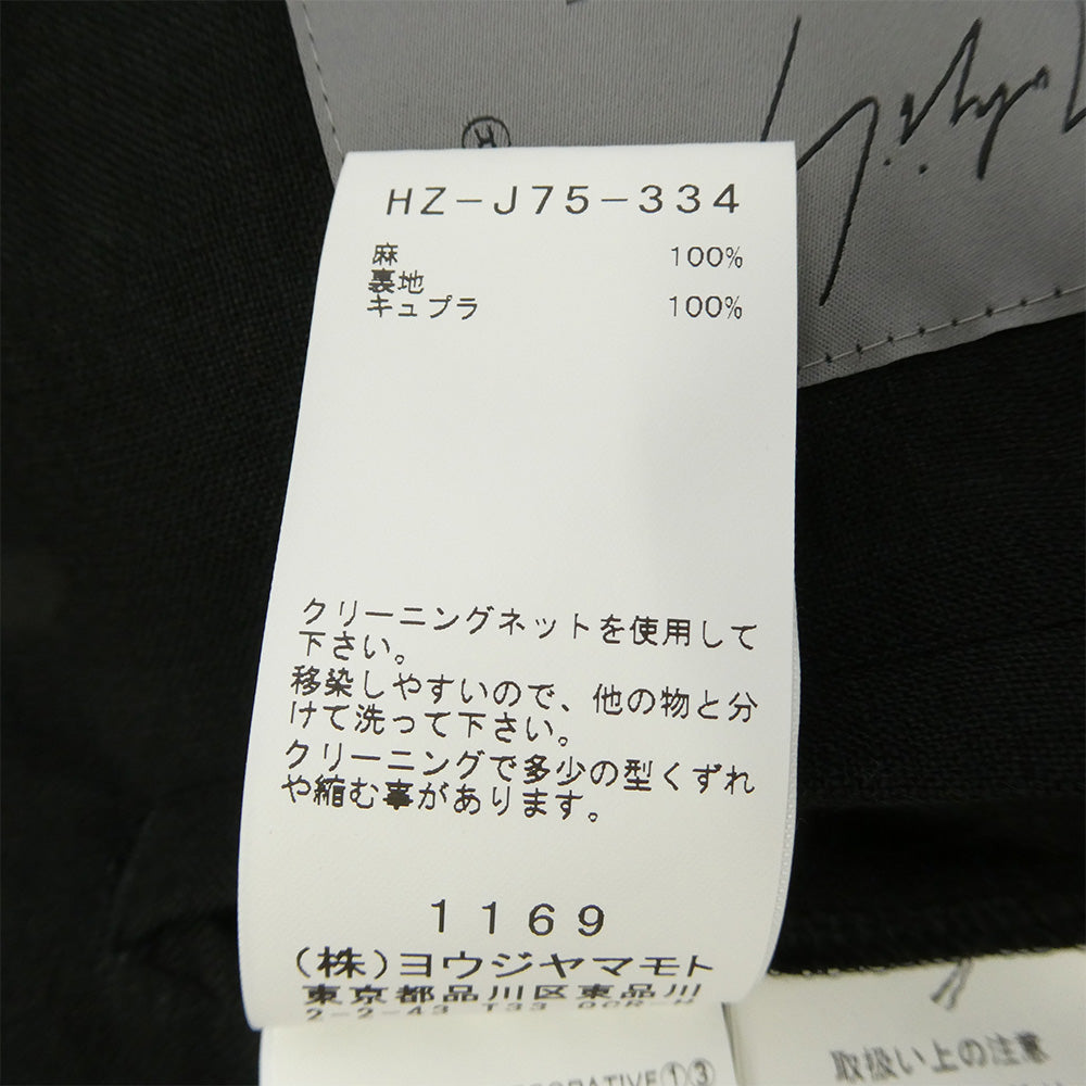 Yohji Yamamoto POUR HOMME ヨウジヤマモトプールオム HZ-J75-334 パッチワーク リネン テーラード ジャケット ブラック系 2【中古】