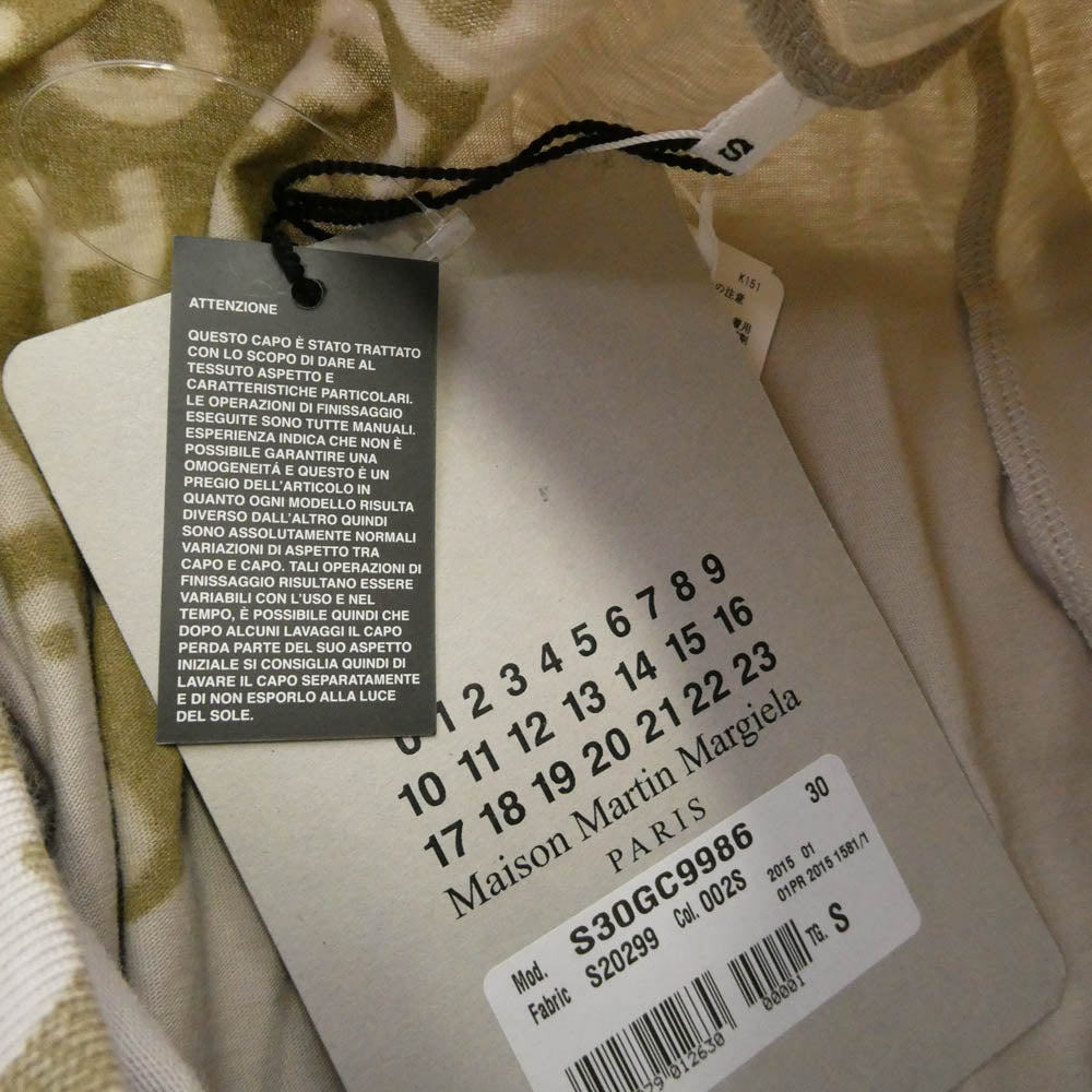 MAISON MARTIN MARGIELA メゾンマルタンマルジェラ 15SS S30GC9986 AIDS T-SHIRT エイズ 半袖 Tシャツ Vネック カットソー ベージュ系 S【極上美品】【中古】