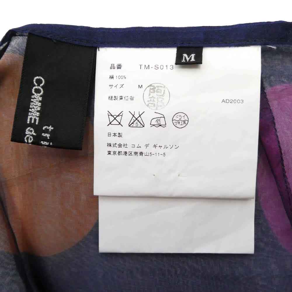 レディース COMME des GARCONS フレアスカート ネイビー AD2003
