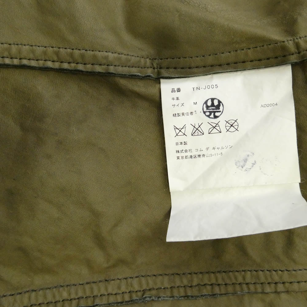 tricot COMME des GARCONS トリココムデギャルソン TN-J005 AD2004 スエードレザー トラッカー ジャケット カーキ系 M【中古】