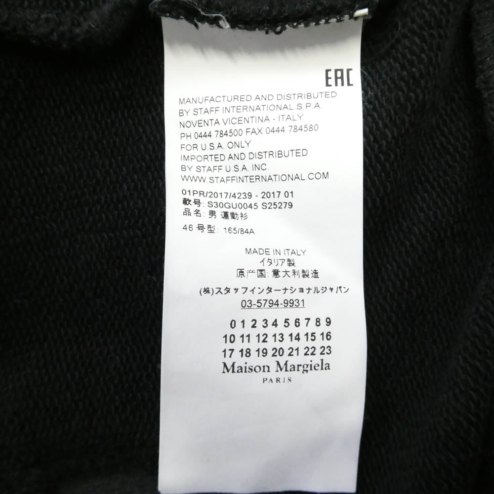 MAISON MARGIELA メゾンマルジェラ 17SS S30GU0045 14 RE-EDITION アーティザナル04AW復刻 再構築 オーバーサイズ スウェット トレーナー ブラック系 グレー系 ネイビー系 46【中古】